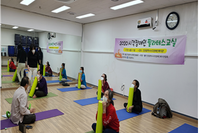 2020년 시각장애인 필라테스교실 종료
