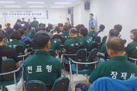 제5회 인천서구청장배 전국시각장애인 쇼다운경기 대회 참가
